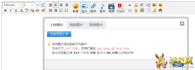 QQ��ͼ20160719104555.png